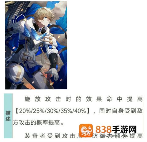 崩铁星穹铁道云游戏手机版(云·星穹铁道)