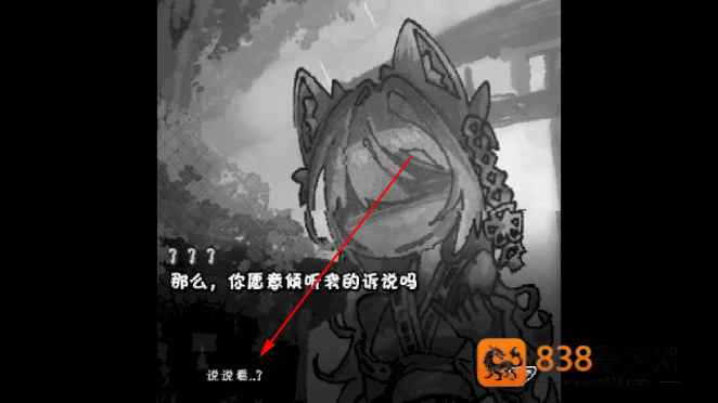 狐之梦手游下载
