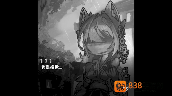 狐之梦手游下载
