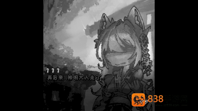 狐之梦手游下载