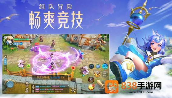 云上城之歌无限版