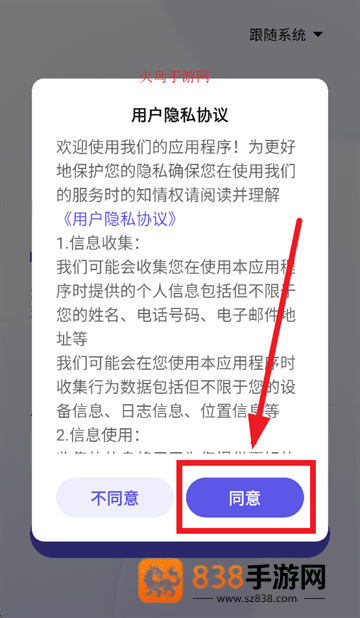 RS Insight官方正版