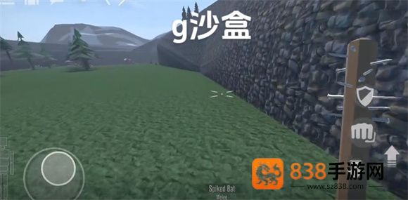 G沙盒仇恨国际版15.17.56下载(G沙盒:仇恨国际服安装器)