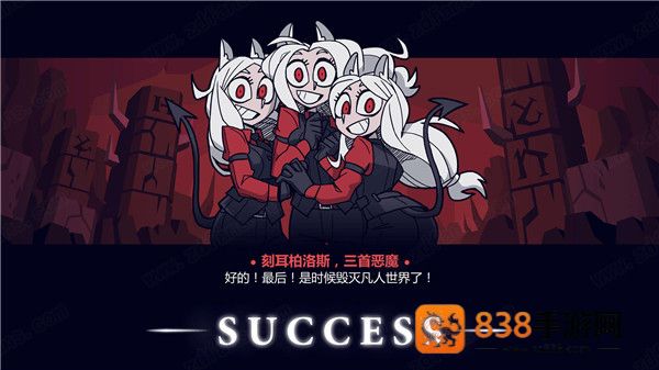 helltaker地狱把妹王手游中文版下载