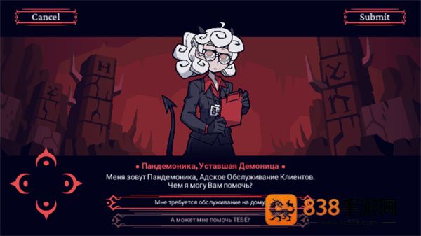 helltaker地狱把妹王手游中文版下载
