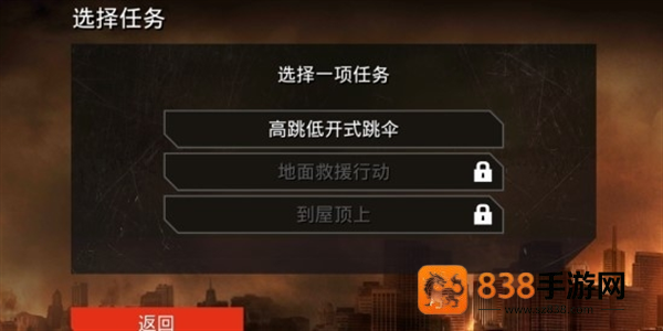 哥斯拉攻击区下载手机版