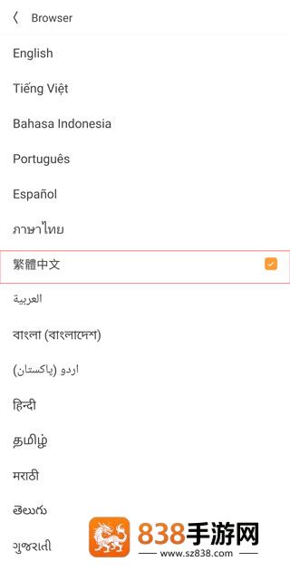 uc浏览器国际版(UC Browser)