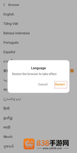 uc浏览器国际版(UC Browser)