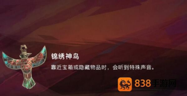 波斯王子失落的王冠安卓版(Prince Of Persia The Lost Crown)
