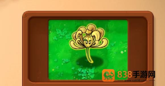 植物大战僵尸融合版2.8.2版本下载