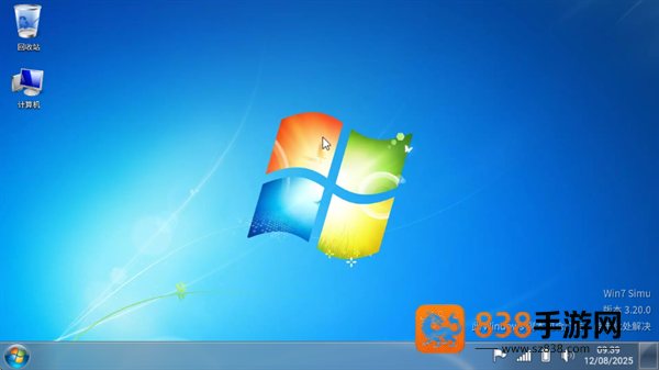 win7模拟器手机版官方中文版(Win7 Simu)