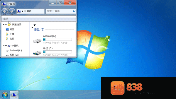 win7模拟器手机版官方中文版(Win7 Simu)