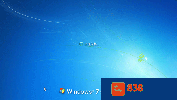 win7模拟器手机版官方中文版(Win7 Simu)