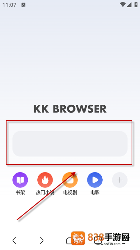 追书浏览器免费