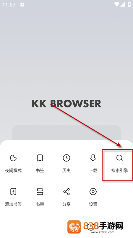 追书浏览器免费