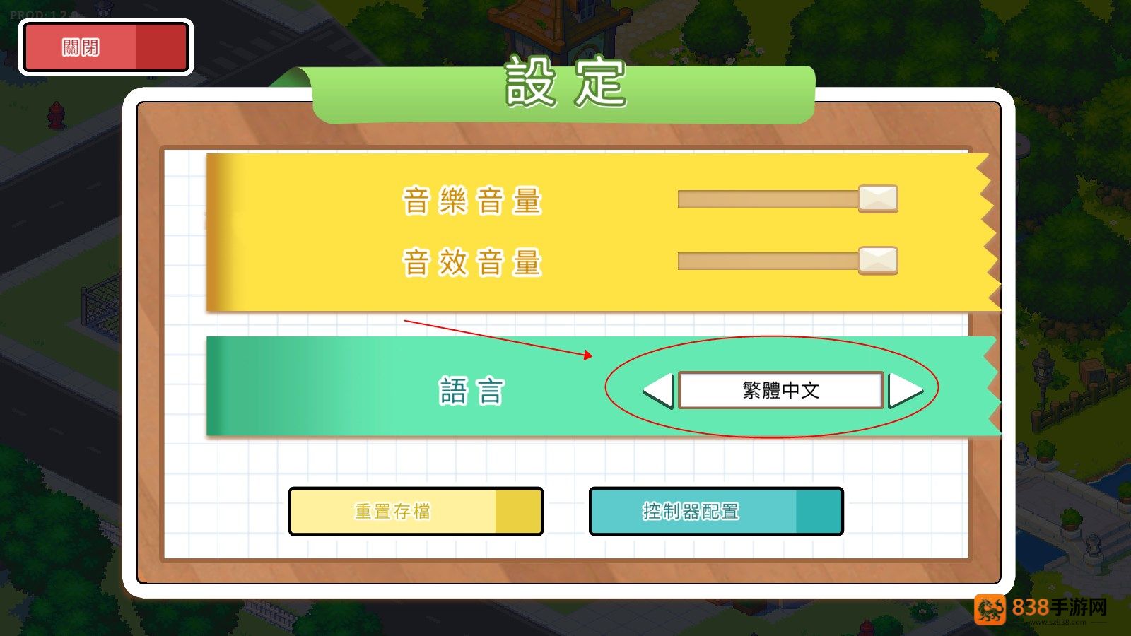 描绘生命双界游戏