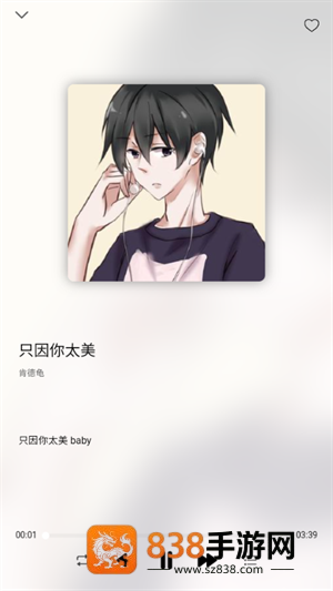 枫叶音乐盒官方下载(枫叶音乐🍁)
