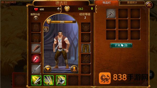 英雄公会幻想rpg下载(Guild of Heroes)