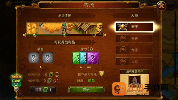 英雄公会幻想rpg下载(Guild of Heroes)
