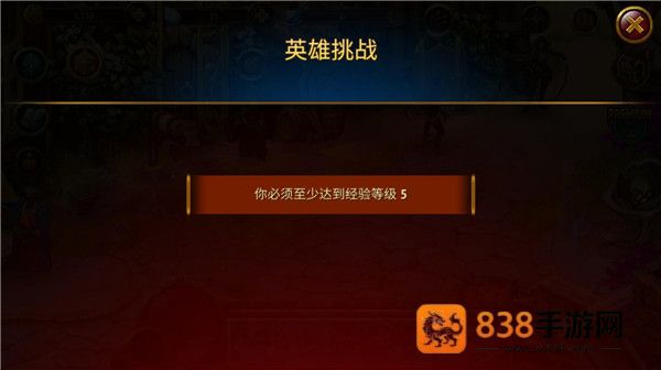 英雄公会幻想rpg下载(Guild of Heroes)