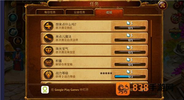 英雄公会幻想rpg下载(Guild of Heroes)