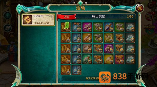 英雄公会幻想rpg下载(Guild of Heroes)