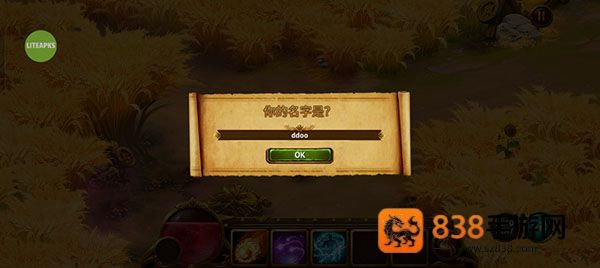 英雄公会幻想rpg下载(Guild of Heroes)