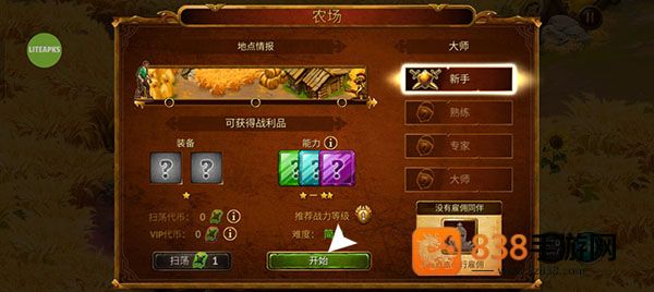 英雄公会幻想rpg下载(Guild of Heroes)