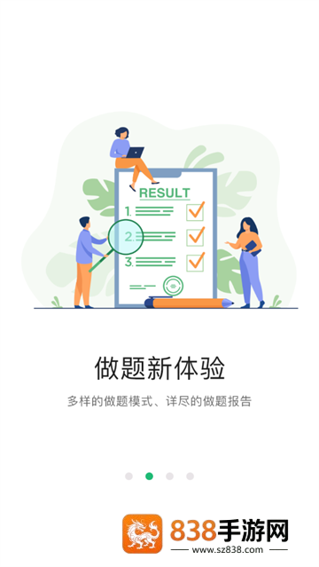 都学课堂官方下载(都学MBA)