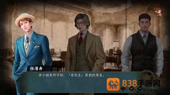 谍惊蛰手游下载