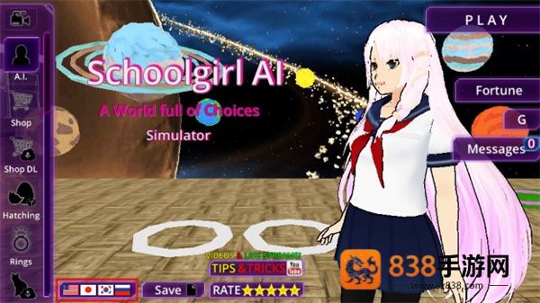 少女学园ai模拟器联机手机版(SchoolGirl AI - 3D Multiplayer Sandbox Simulator)