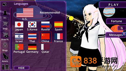 少女学园ai模拟器联机手机版(SchoolGirl AI - 3D Multiplayer Sandbox Simulator)
