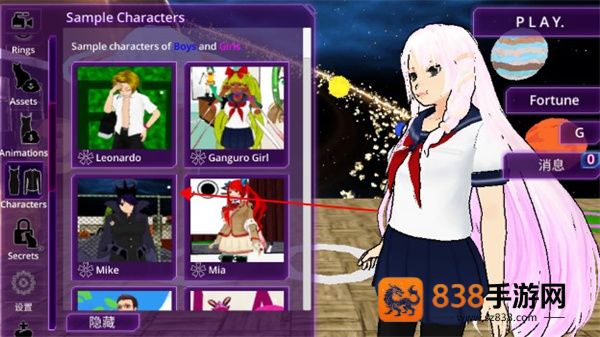 少女学园ai模拟器联机手机版(SchoolGirl AI - 3D Multiplayer Sandbox Simulator)