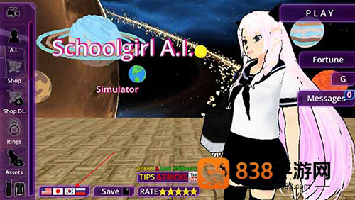 少女学园ai模拟器联机手机版(SchoolGirl AI - 3D Multiplayer Sandbox Simulator)