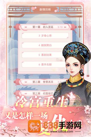 花之舞九游版