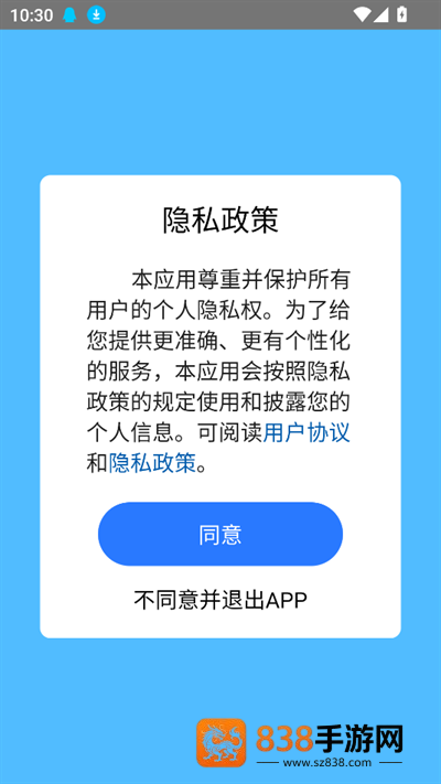 小航ai助手官方版下载