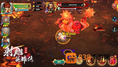 射雕英雄传3D九游版