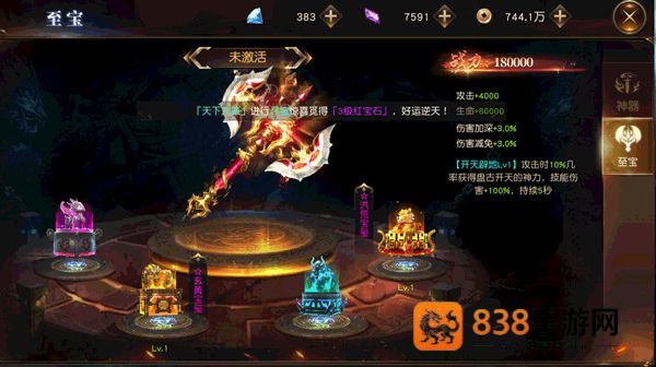 成仙游戏最新版
