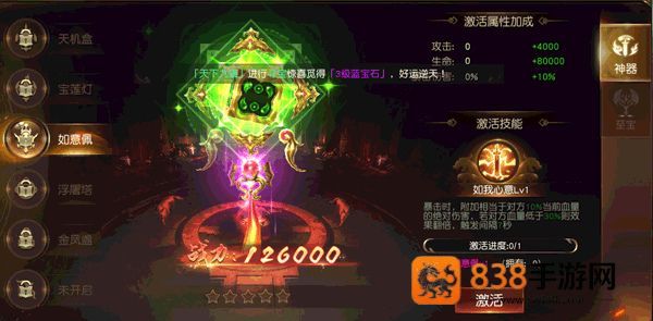 成仙游戏最新版