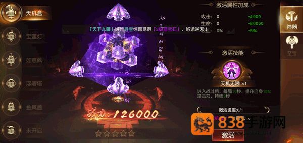 成仙游戏最新版