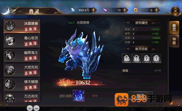 成仙游戏最新版