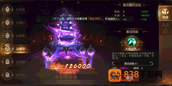 成仙游戏最新版