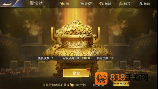 三国我是主公九游版
