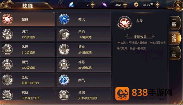 成仙游戏最新版