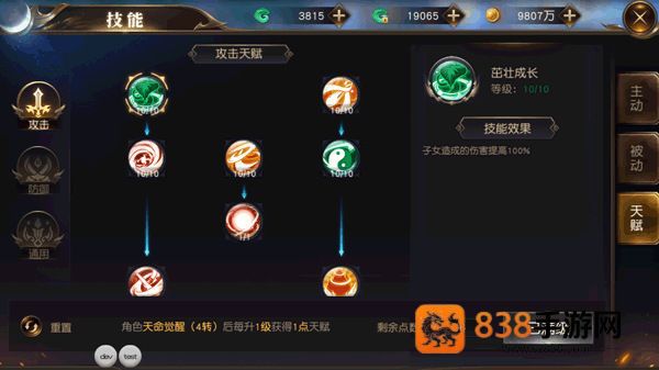 成仙游戏最新版