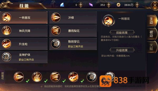 成仙游戏最新版