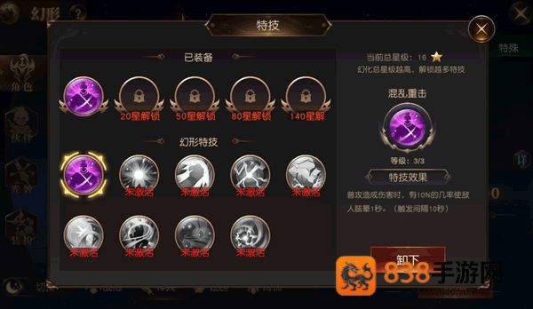 成仙游戏最新版