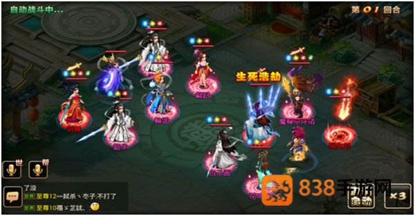妖神传九游版