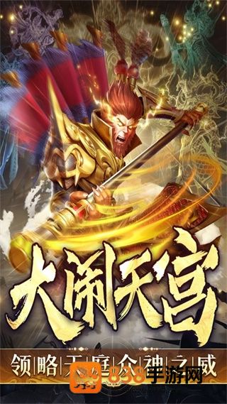 捕鱼新纪元九游版