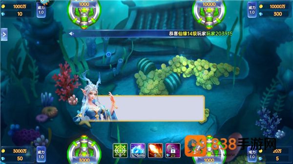 捕鱼新纪元九游版